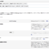  WebLogic ServerのExalogic最適化機能を調べてみる #JPOUG