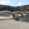 錦帯橋・吉香公園・岩国城