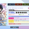 幕間251・アイナナガチャ｛増田さんｗ｝ゆめくろとか