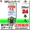 今年も買ってよかったもの（徳島の頑張りどころが違いすぎ篇）