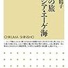 行ったつもりのアテネ：ハドリアヌスの門