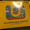  子どもとスーパーマリオメーカーやってステージを子どもがはじめて投稿して、世界のみんなが遊んでくれたかな?の結果を見ようとしたら任天堂ネットワークのサーバーエラーで辛い