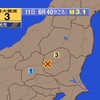 🔔夜だるま地震速報/最大震度3.栃木県