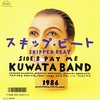 スキップ・ビート／KUWATA BAND