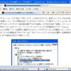 3分LifeHacking：IE7の自動ダウンロードをやり過ごす - ITmedia Biz.ID