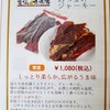 赤ワイン買いに行ってこよっと ♪