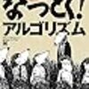 コンピュータ・ITの新作