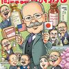 ホルモンと血糖値の関係：茅ヶ崎ファミリークリニック　院長ブログ