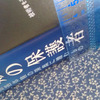 人類の保護者 ...UFO遭遇体験の深奥に潜むもの