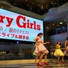 ハロプロ2016年9月28日（水）