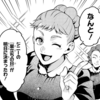 【黒執事考察ブログ】「巣立ちの日」の真実とは？F.O.L.児童養護院に隠された輸血施設の闇