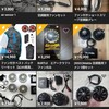 YZ125X ラジエーターファンを後付けする