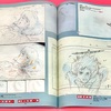 まんだらけZENBU No.126