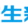 理学志望の高校生が志願したい大学ランキング2023（２０２４年２月２３日）