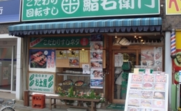 記事を見る