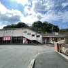 高田駅(長崎本線旧線)に訪問