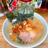 中区錦町 マリンハイツの「ラーメン大将 錦町店」でキムチラーメン