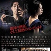 シエナ・ウインド・オーケストラ 第59回定期演奏会のお知らせ