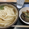 埼玉県に告ぐ【第292弾】10月第5週一挙大公開。（20241028～20241101）