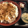 かき揚げ丼