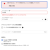 BigQuery, GCS, Matillionで日本語はどこまで使えるか？