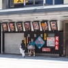街をあるけば「百万石まつり」のれん・看板（後編）
