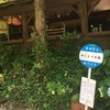 えんとつ町のプペル展inぬくもりの森