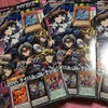 【遊戯王 開封】 Vジャンプ9月特大号、無事購入しました  【Card-guild】