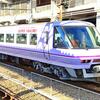 4月5日をもって定期運行を終了　381系「やくも」パノラマ型グリーン車