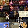 ニヒル牛フェス2020年　12/29公開！