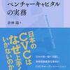 PDCA日記 / Diary Vol. 726 「投機で市場は活性化する」/ "Speculation revitalizes the market"