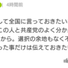 新型コロナ非常事態宣言とAIについて。