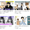 The Vanished People　ほか