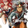 アンゴルモア　博多編１０巻　