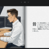 Gemini でジンジニアの絵本（Storybook）を生成してみた
