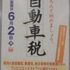 【三菱東京UFJ銀行】クリエイティブは、早い者勝ちか、広めた人勝ちか