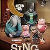 映画『SING』がめちゃくちゃ良かったので感想を書く！