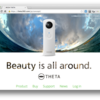 ワンショット全周パノラマカメラ「RICOH THETA」最速レポート！