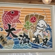 街をあるけば「石浦神社」