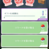 【ポケモンGO】相棒♡のタイパいい稼ぎ方について