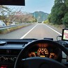 九州自動車道に入り、小倉東インターで下りて、