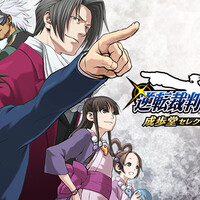 逆転裁判2 が難しいのは本格的な推理ゲームに寄せたからなのではないか という話 Rh日和 仮 逆転裁判2 が難しいのは本格的な推理ゲームに寄せたからなのではないか という話 Rh日和 仮