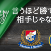 【ACLE 対戦相手解説】アルナスルは、マリノスが勝てない相手じゃない。