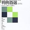 3月10日「今日の模擬試験」配信分のメッセージ