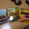 成城石井らしいものを…