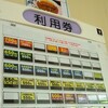  「お食事処らっきー」(Lucky 名護店・旧「美ら花」)で「半そば」 １００円