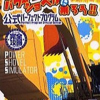 ヴェルヌワールド、ゲームボーイ攻略本3冊セット 今ヴェルヌワールド 公式ガイドブックという攻略本にとんでも