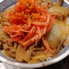 吉野家の牛丼