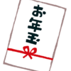 【リーブ２１様『新春・お年玉キャンペーン』開催中💖　～2月7日まで】＃453