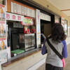 千代保稲荷神社、木曽三川公園